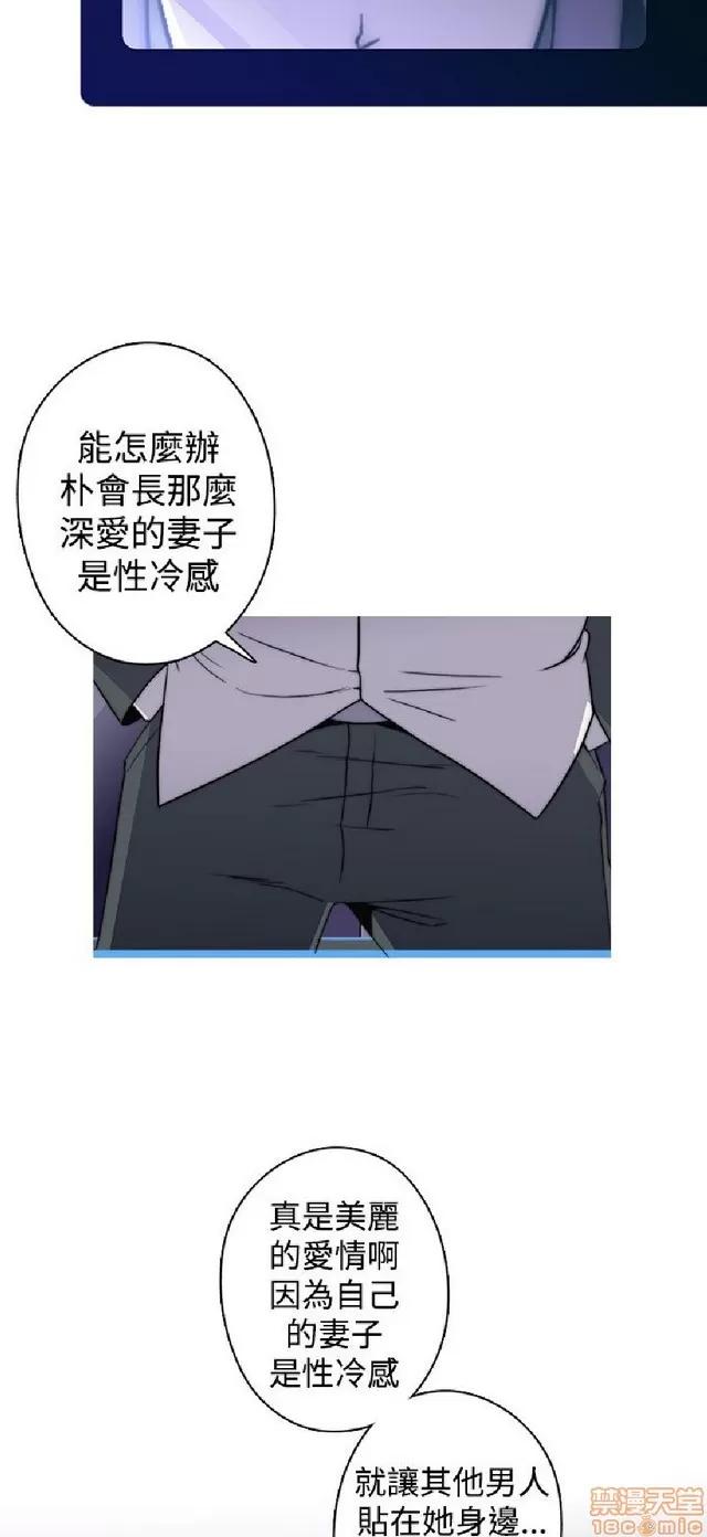 俱乐部 偷窥俱乐部 end 第351页