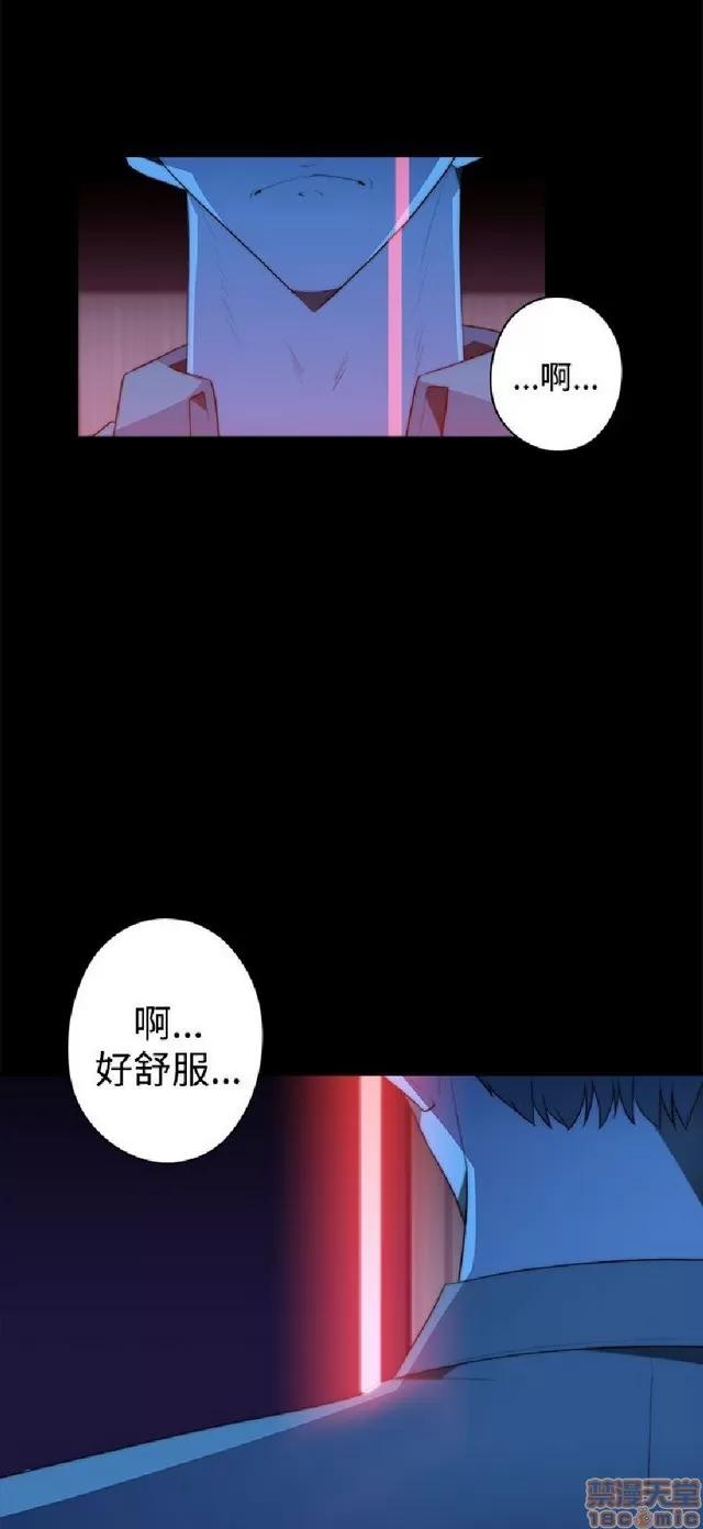 俱乐部 偷窥俱乐部 end 第362页