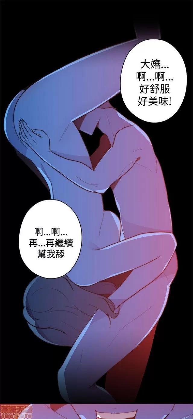 俱乐部 偷窥俱乐部 end 第364页