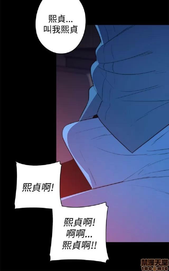 俱乐部 偷窥俱乐部 end 第366页