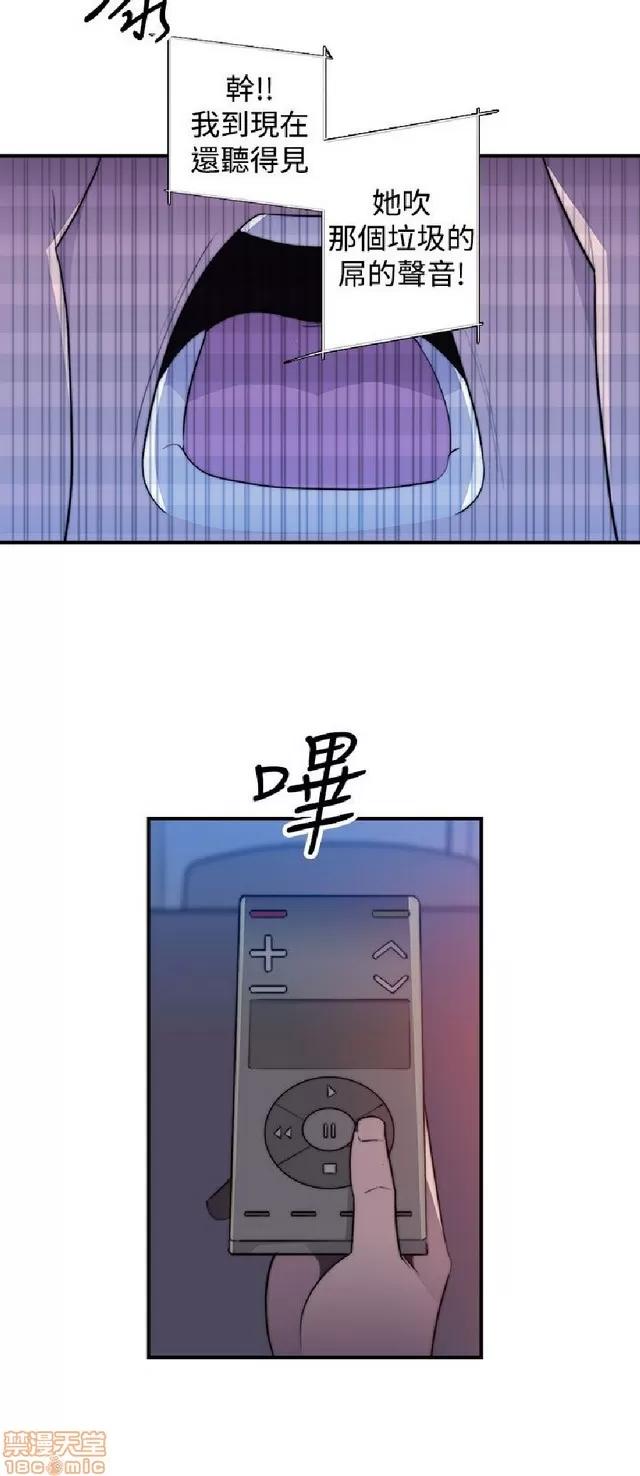 俱乐部 偷窥俱乐部 end 第372页