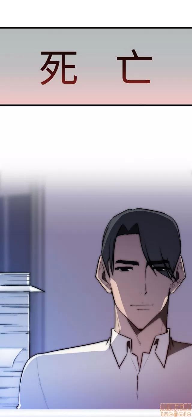 俱乐部 偷窥俱乐部 end 第375页