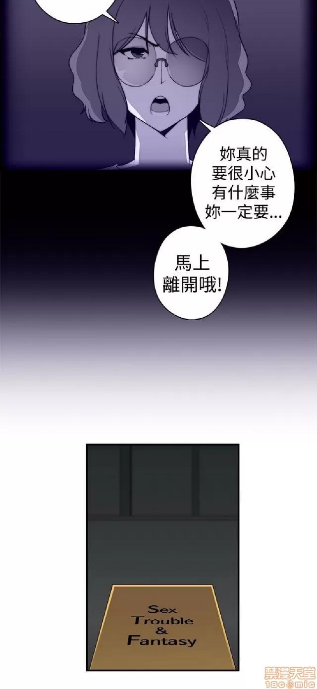 俱乐部 偷窥俱乐部 end 第385页