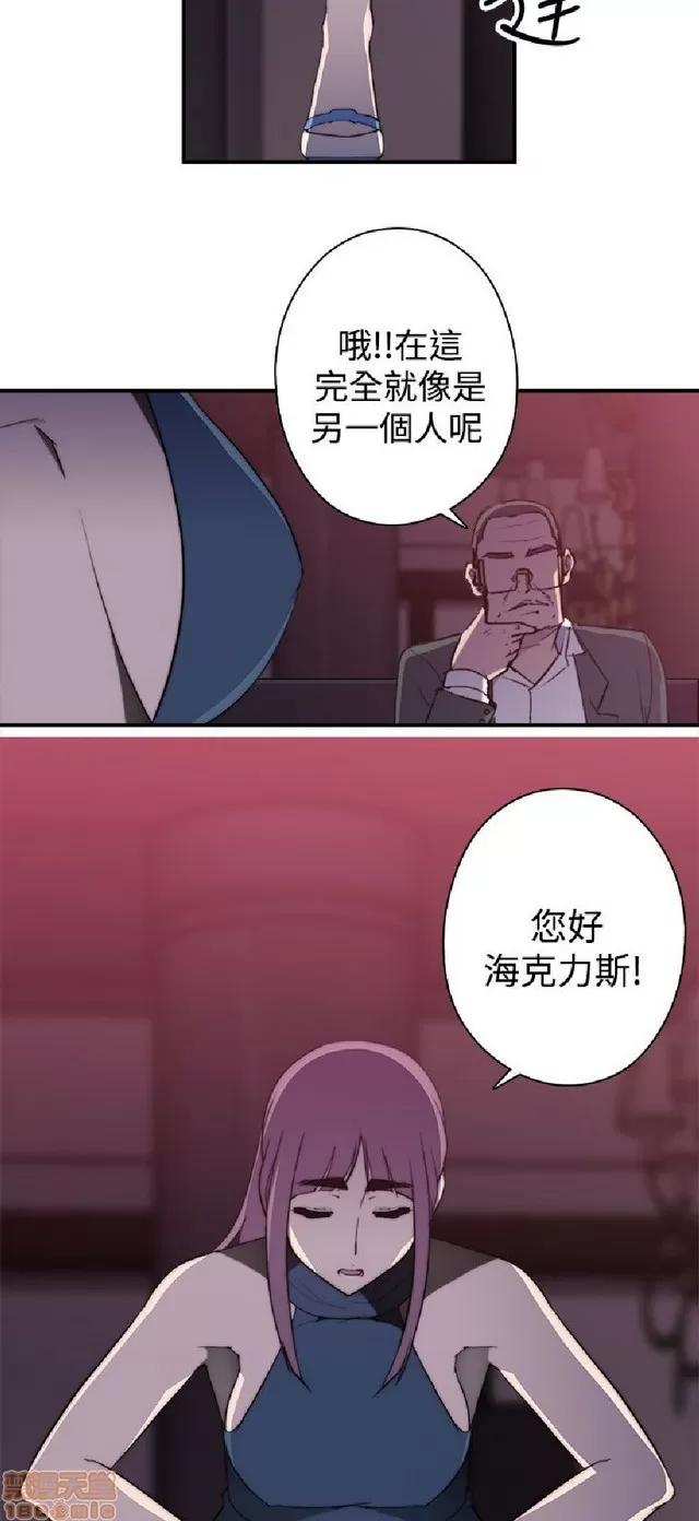 俱乐部 偷窥俱乐部 end 第403页
