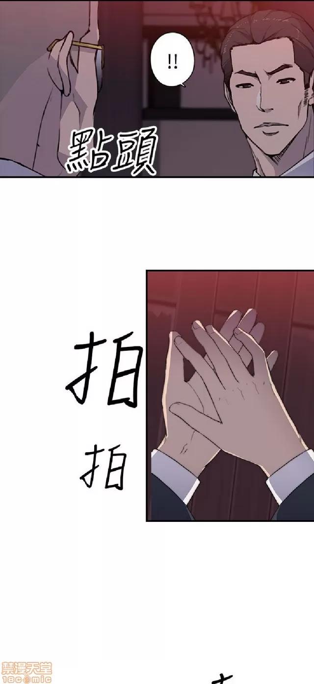 俱乐部 偷窥俱乐部 end 第406页