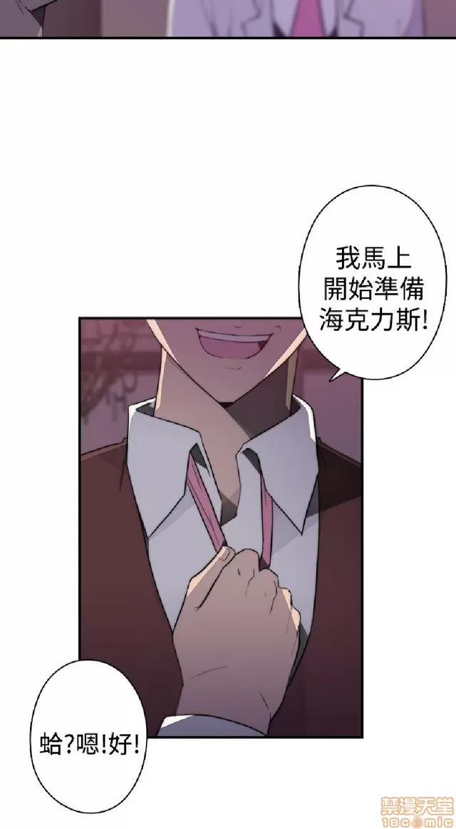 俱乐部 偷窥俱乐部 end 第413页