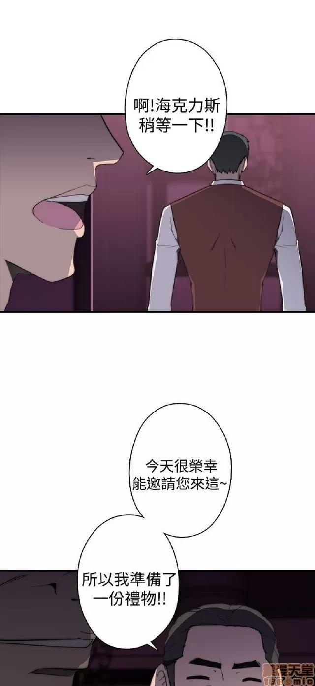 俱乐部 偷窥俱乐部 end 第414页