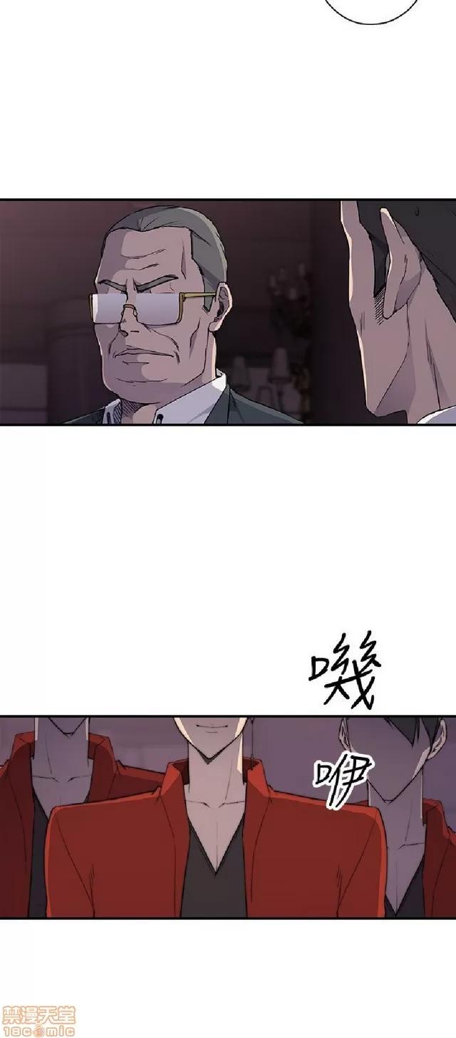 俱乐部 偷窥俱乐部 end 第416页