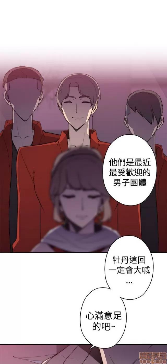 俱乐部 偷窥俱乐部 end 第417页