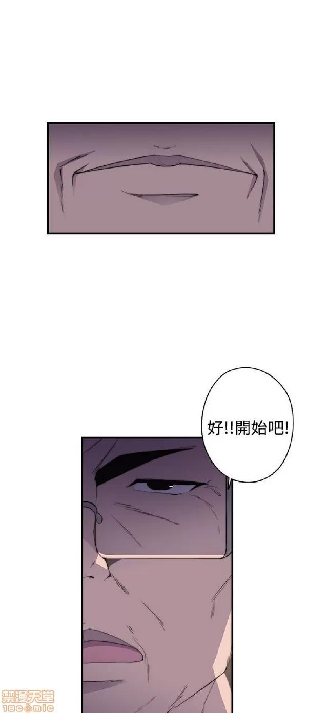 俱乐部 偷窥俱乐部 end 第423页