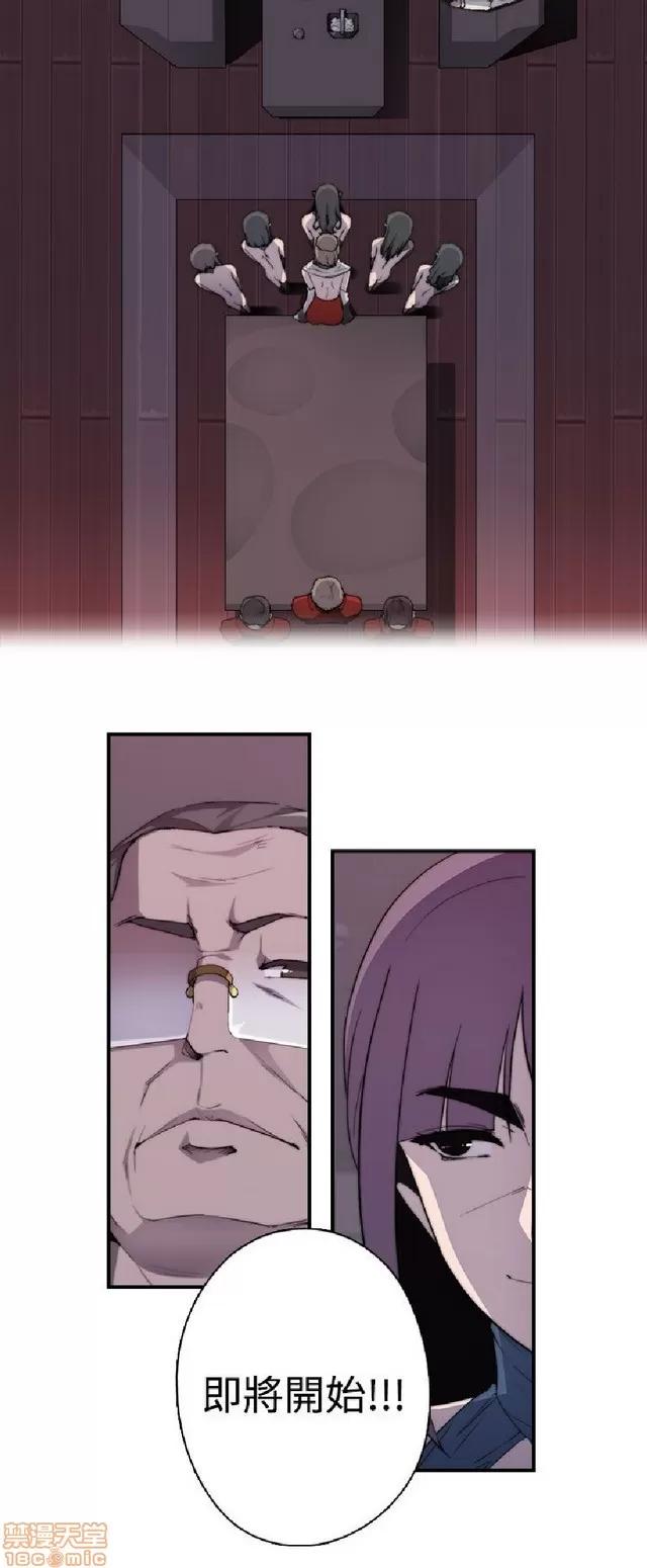 俱乐部 偷窥俱乐部 end 第425页
