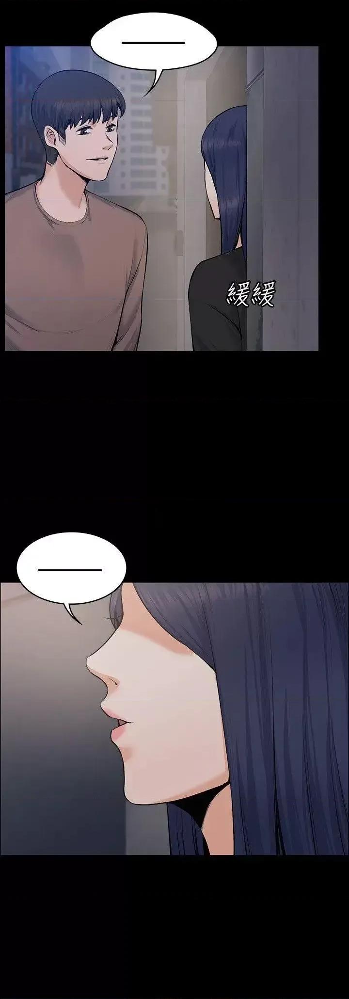 上司的妻子 上司的妻子-第27话 - 像野兽一样疯狂做爱 第24页