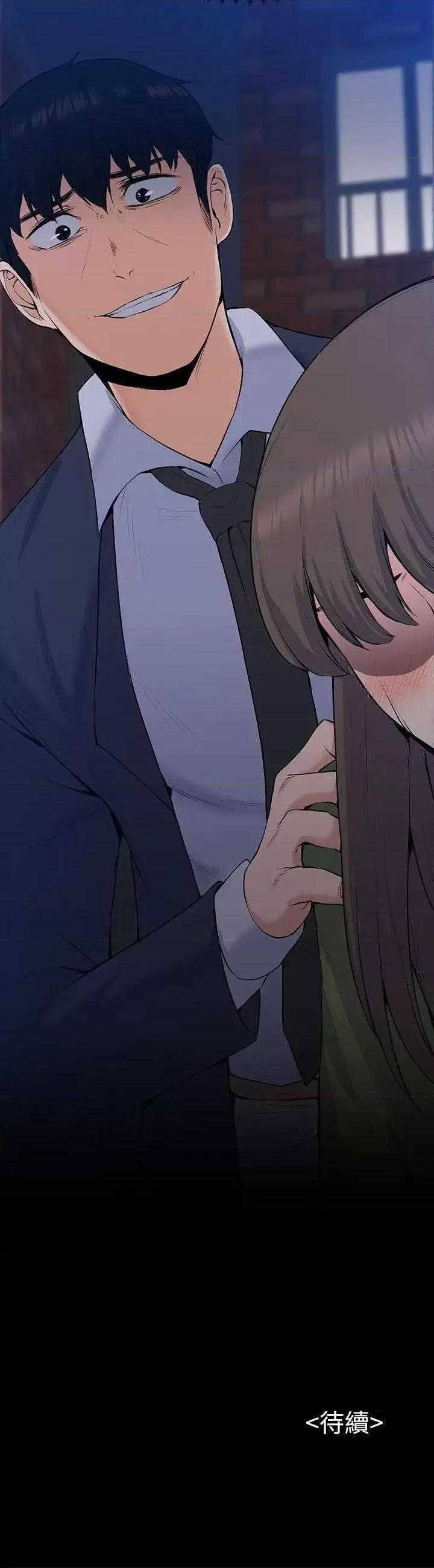 上司的妻子 上司的妻子-第27话 - 像野兽一样疯狂做爱 第31页