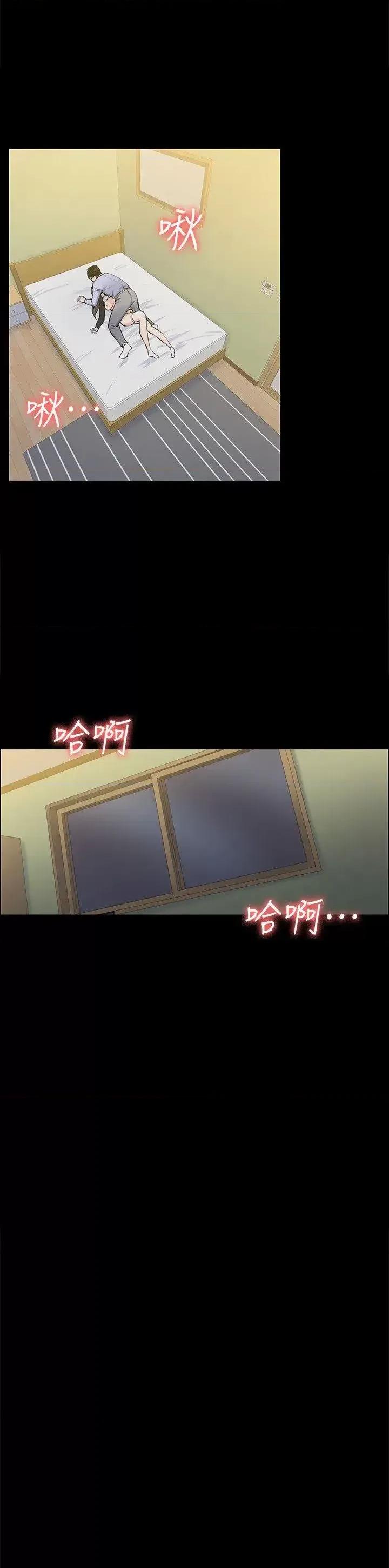 上司的妻子 上司的妻子-第28话 - 不仅止于幻想 第25页