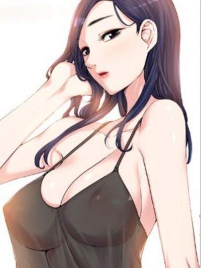 上司的妻子