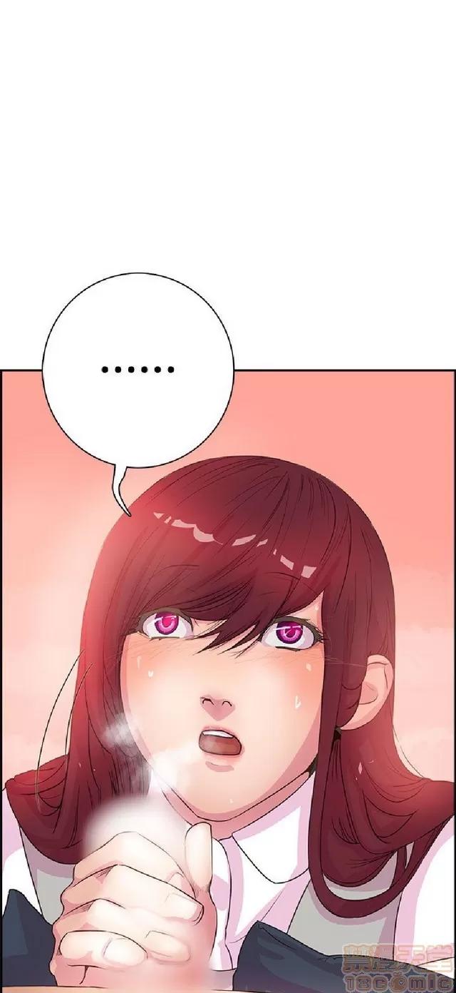 谁把他给吃了 谁把他给吃了|完结 第141页