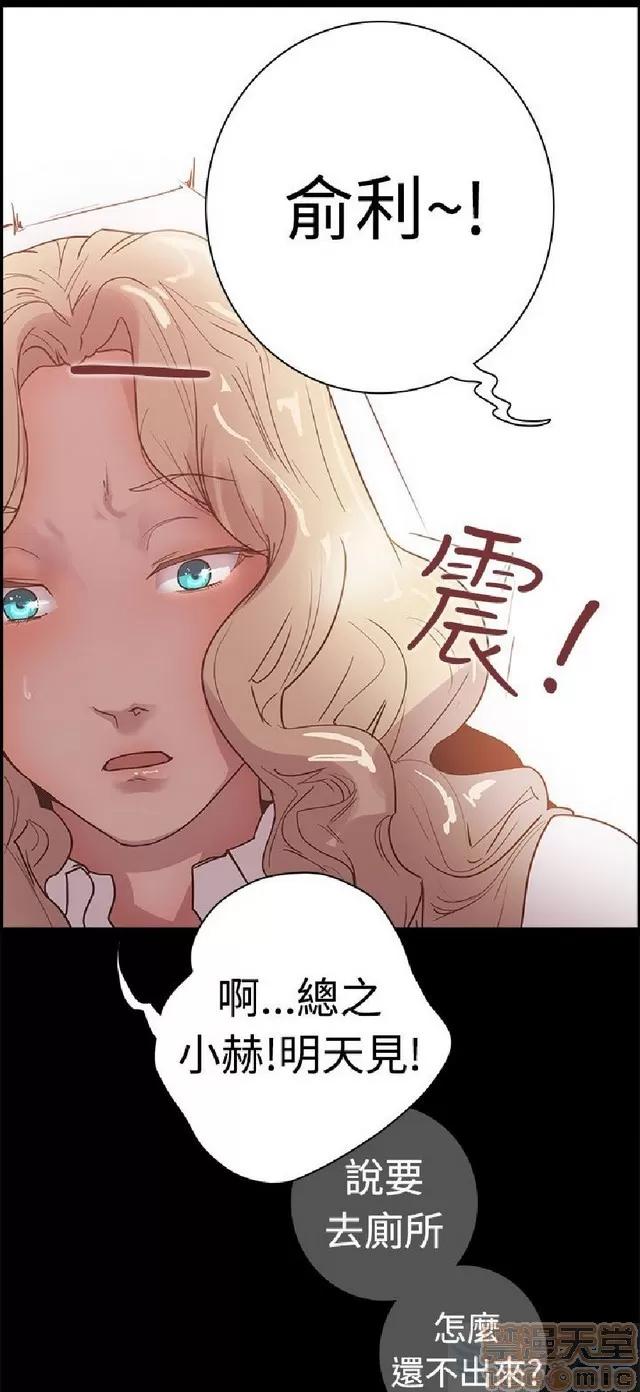 谁把他给吃了 谁把他给吃了|完结 第318页