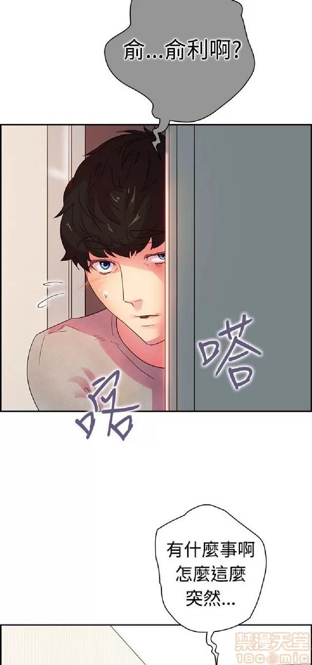 谁把他给吃了 谁把他给吃了|完结 第331页