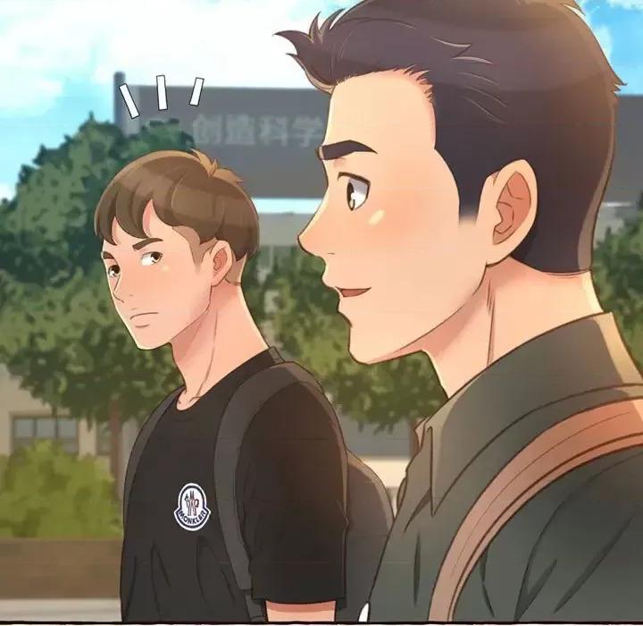 暗恋心酸谁人知 得不到的你-第 3 话 第163页