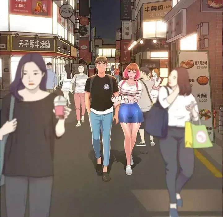 暗恋心酸谁人知 得不到的你-第 4 话 第36页