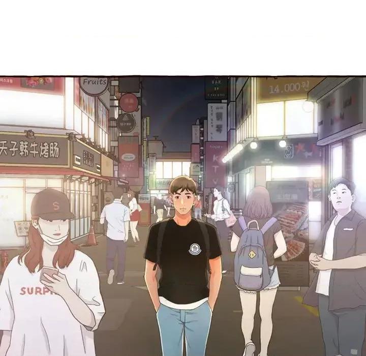 暗恋心酸谁人知 得不到的你-第 4 话 第67页