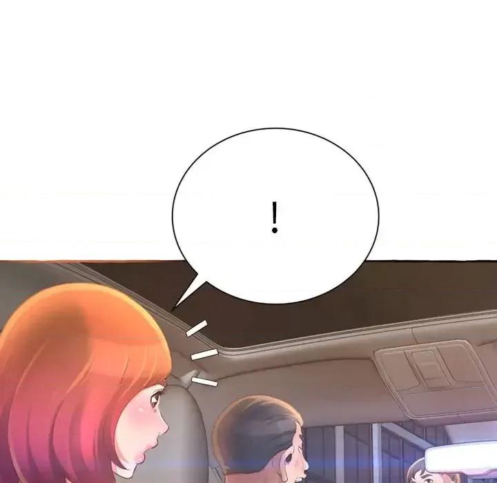 暗恋心酸谁人知 得不到的你-第 4 话 第128页