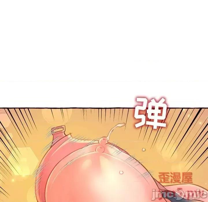 暗恋心酸谁人知 得不到的你-第 5 话 第5页