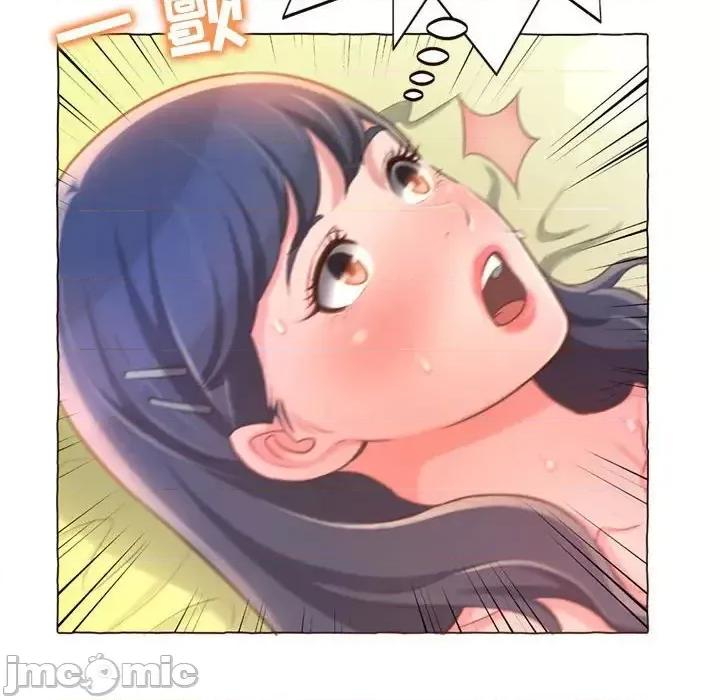 暗恋心酸谁人知 得不到的你-第 5 话 第30页