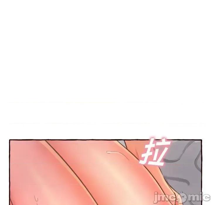 暗恋心酸谁人知 得不到的你-第 5 话 第95页