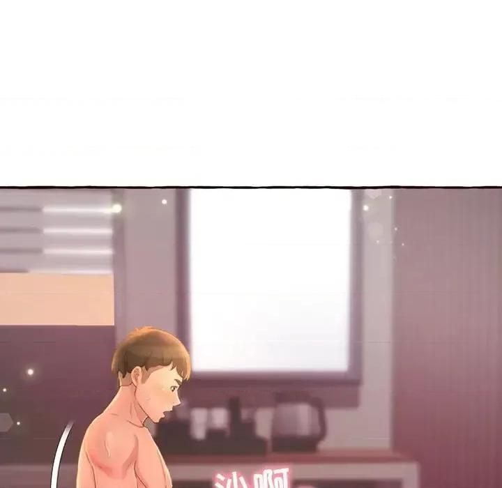 暗恋心酸谁人知 得不到的你-第 5 话 第97页