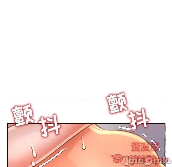 暗恋心酸谁人知 得不到的你-第 6 话 第15页