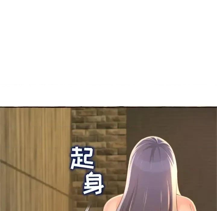 暗恋心酸谁人知 得不到的你-第 6 话 第64页