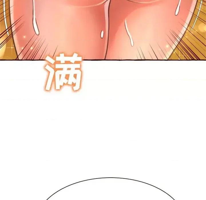 暗恋心酸谁人知 得不到的你-第 6 话 第72页