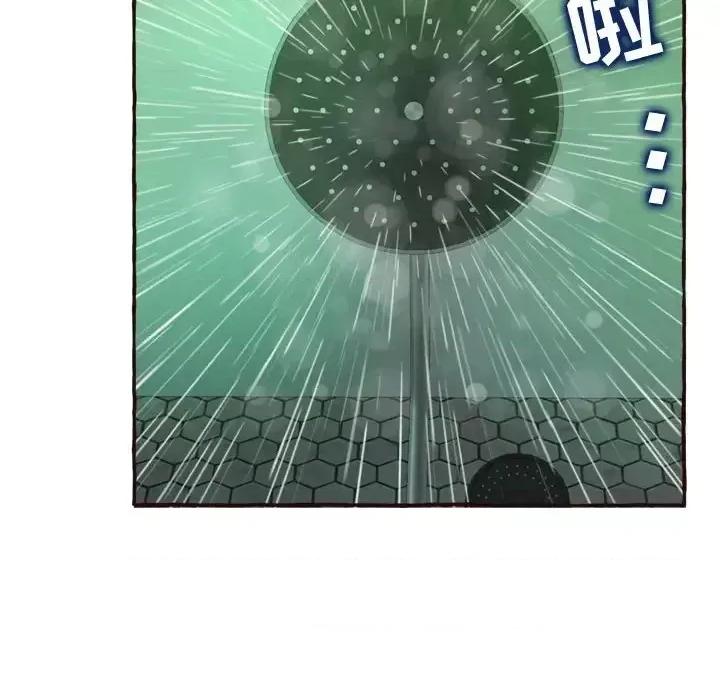 暗恋心酸谁人知 得不到的你-第 6 话 第78页