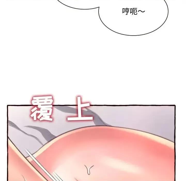 暗恋心酸谁人知 得不到的你-第 7 话 第11页