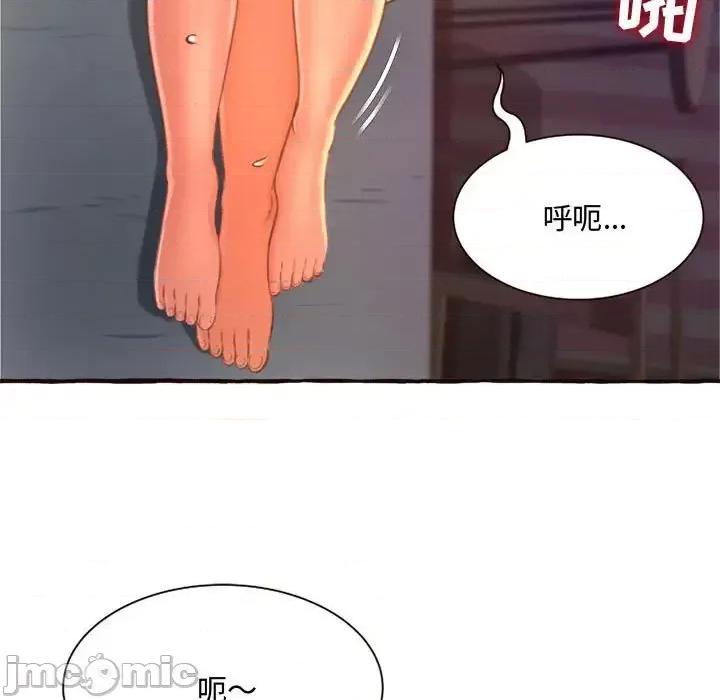 暗恋心酸谁人知 得不到的你-第 7 话 第15页