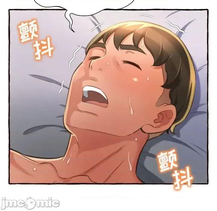 暗恋心酸谁人知 得不到的你-第 7 话 第65页
