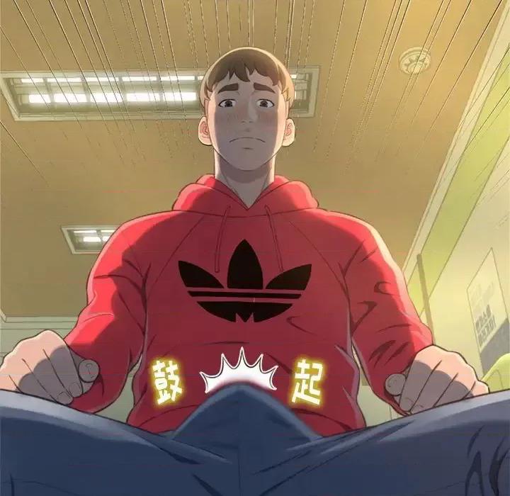 暗恋心酸谁人知 得不到的你-第 8 话 第43页