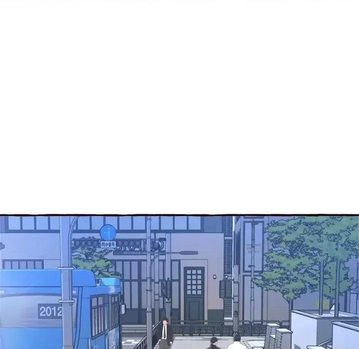 暗恋心酸谁人知 得不到的你-第 8 话 第113页