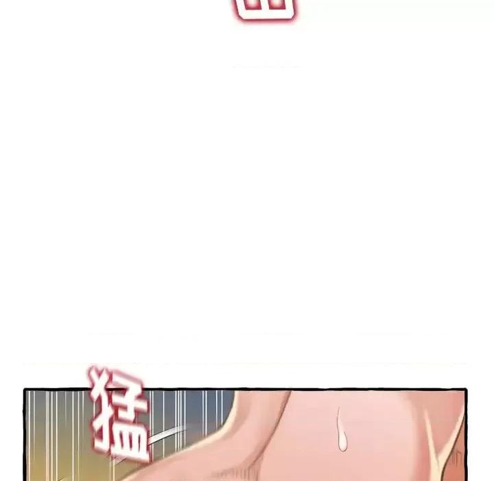 暗恋心酸谁人知 得不到的你-第 9 话 第76页