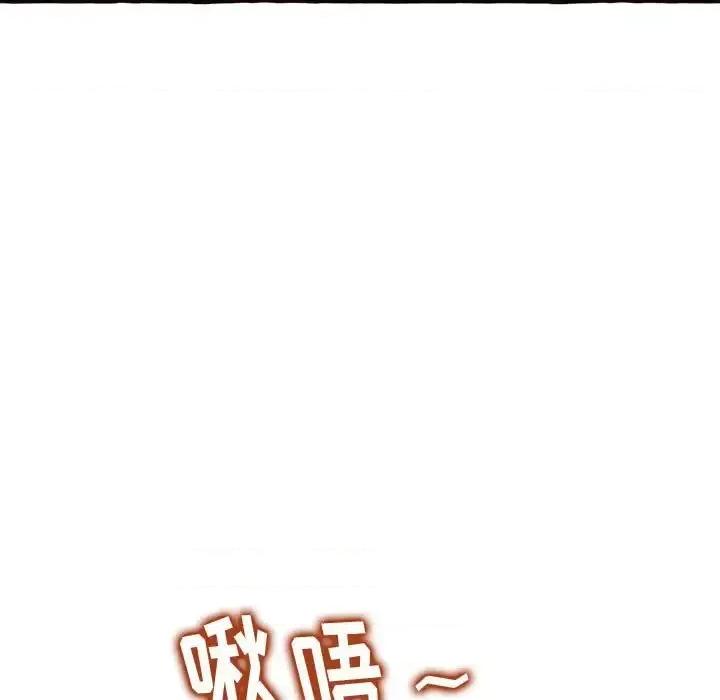 暗恋心酸谁人知 得不到的你-第 10 话 第128页