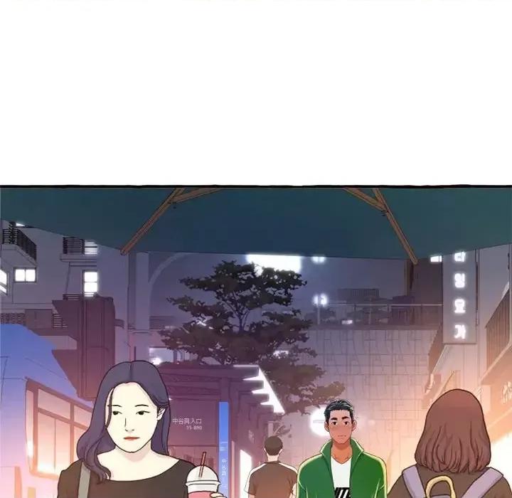 暗恋心酸谁人知 得不到的你-第 10 话 第189页