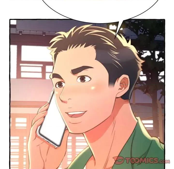 暗恋心酸谁人知 得不到的你-第 10 话 第196页