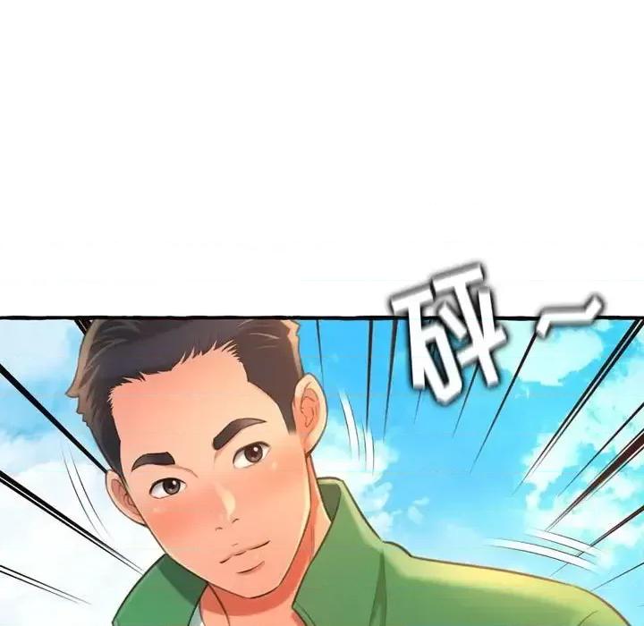 暗恋心酸谁人知 得不到的你-第 11 话 第152页