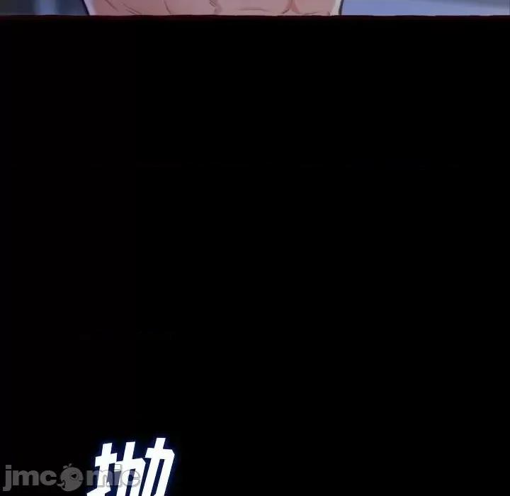 暗恋心酸谁人知 得不到的你-第 13 话 第10页