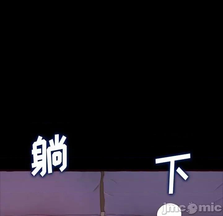 暗恋心酸谁人知 得不到的你-第 13 话 第20页