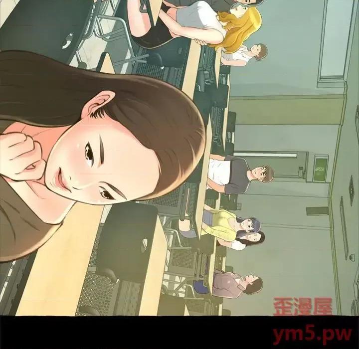 暗恋心酸谁人知 得不到的你-第 14 话 第7页