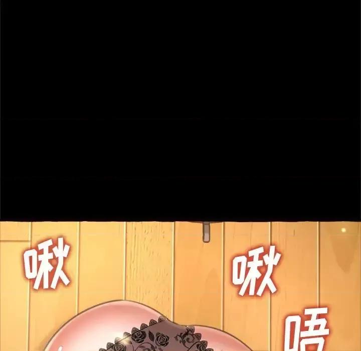 暗恋心酸谁人知 得不到的你-第 14 话 第91页