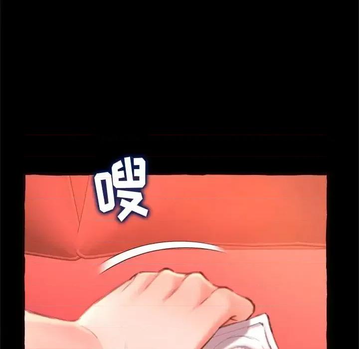 暗恋心酸谁人知 得不到的你-第 14 话 第101页