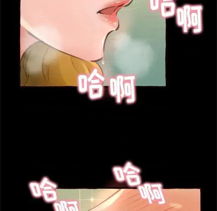 暗恋心酸谁人知 得不到的你-第 14 话 第171页